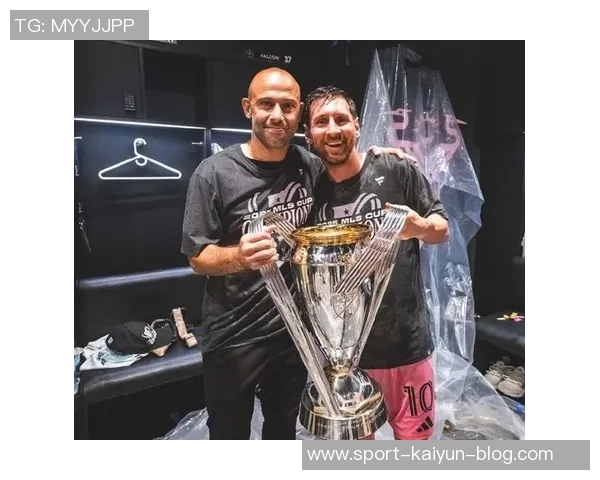 梅西领衔迈阿密冲击美职联总冠军能否再续辉煌历史之路