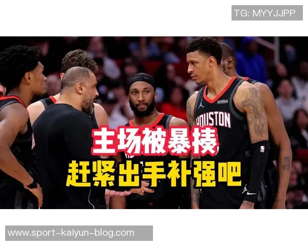 火箭罚球次数远超绿军马祖拉强调需适应对手习惯以减少犯规