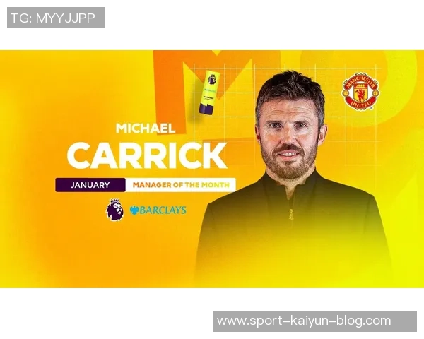 卡里克率队战胜曼城有望成为曼联新任主帅的最佳人选