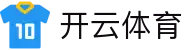 开云·体育(kaiyun)官方网站_KAIYUNSPORTS